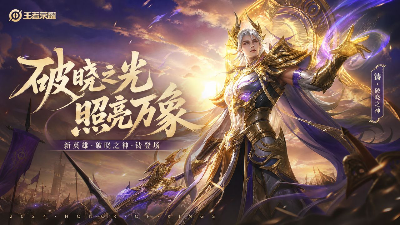 糖心vlog王者荣耀游戏视频教程